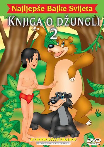 Anastasia / Knjiga o džungli