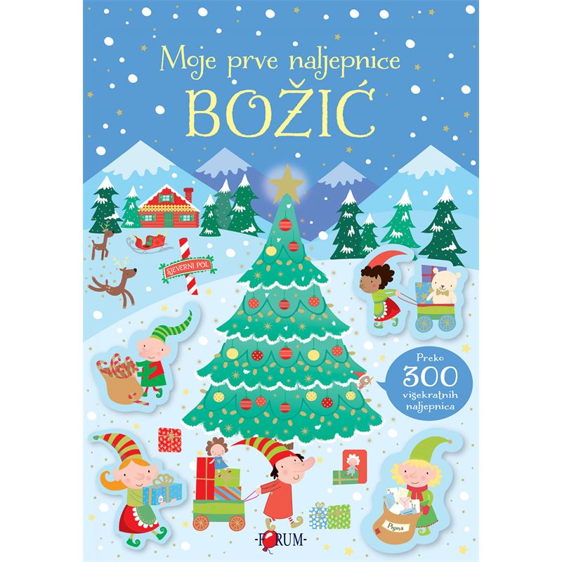 FOR: Božić - Moje prve naljepnice