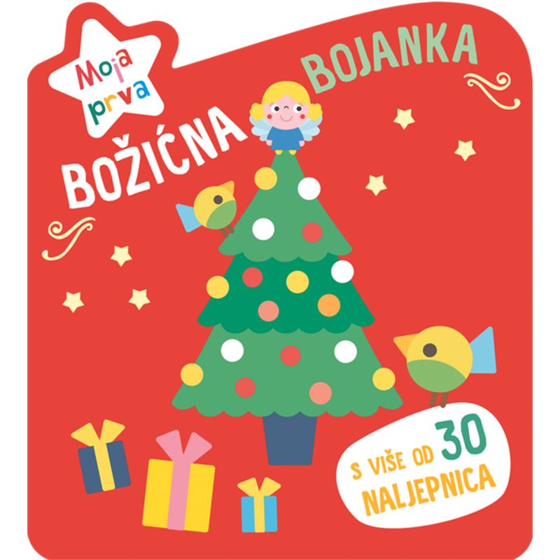 LUS: Božićna bojanka: crvena