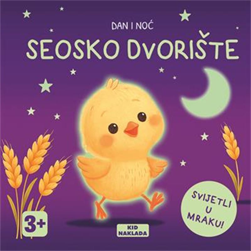 KID: Dan i noć - Seosko dvorište
