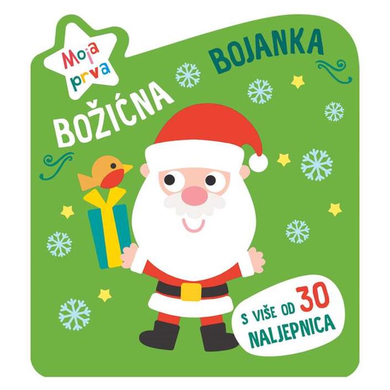 LUS: Božićna bojanka: zelena