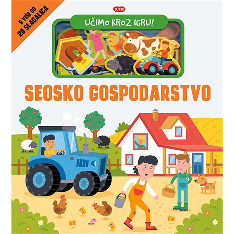 LUS: Učimo kroz igru - Seosko gospodarstvo